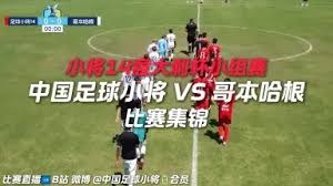 西甲三强争抢阿隆索 蓝军左闸或将离队