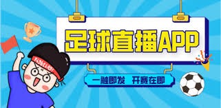 2026年世界杯开幕式将在墨西哥城盛大举行